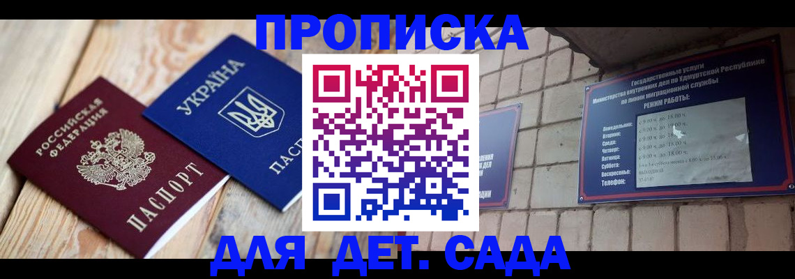 прописка паспорт в Тутаеве