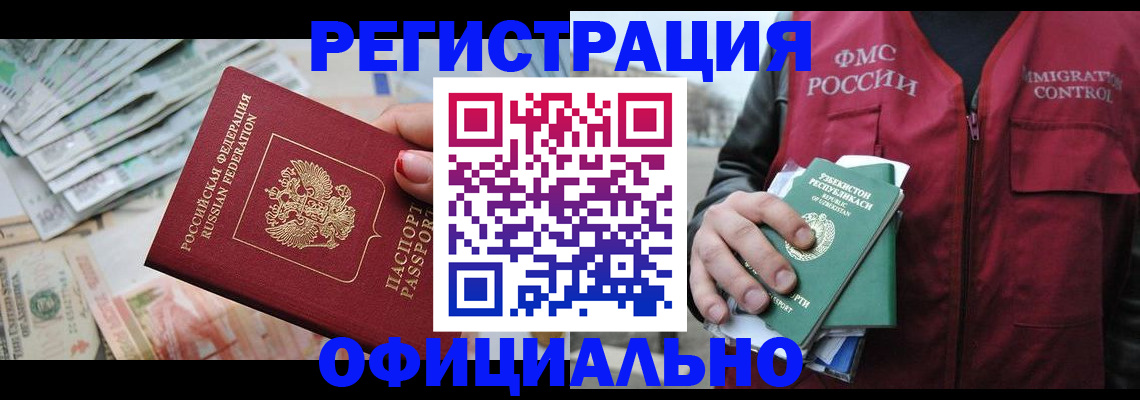 регистрация для дет. сада в Тутаеве